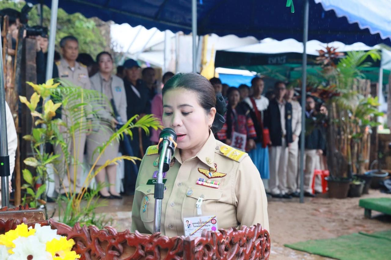 ภาพประกอบที่ 1