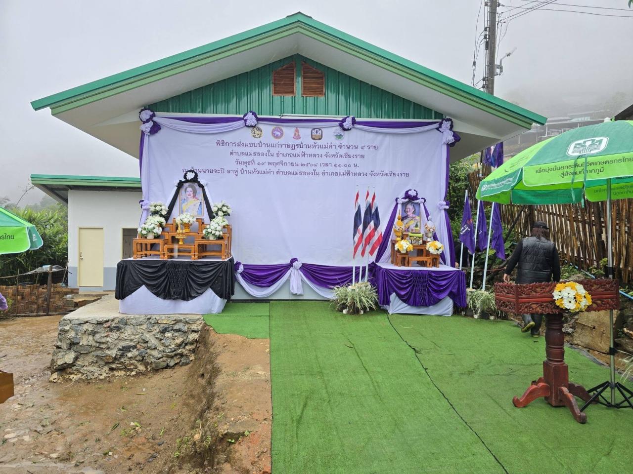 ภาพประกอบที่ 5