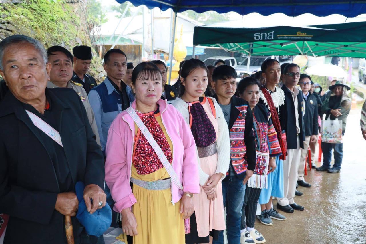 ภาพประกอบที่ 7