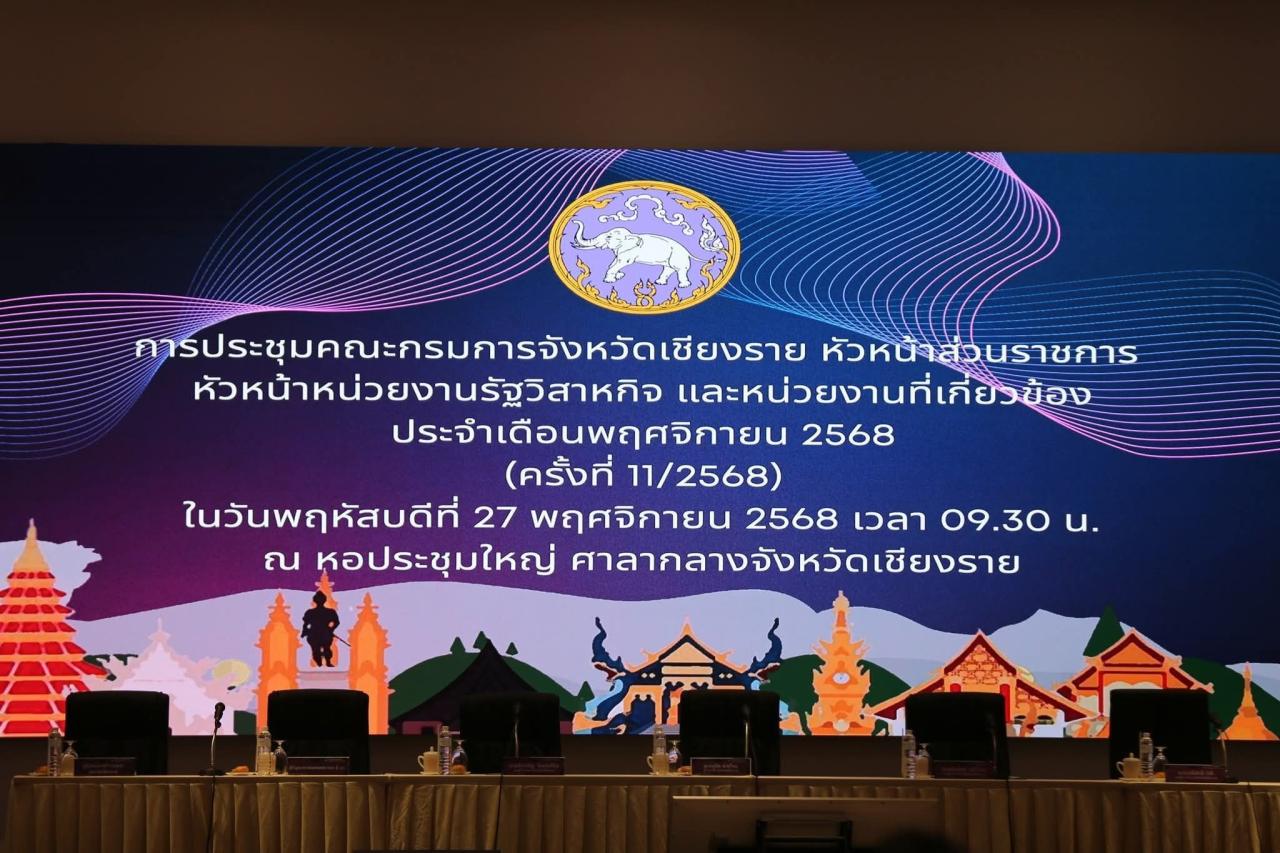 ภาพประกอบที่ 0