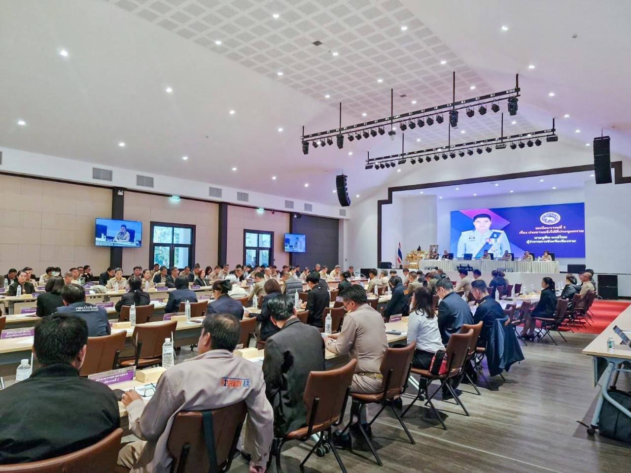 ภาพประกอบที่ 3