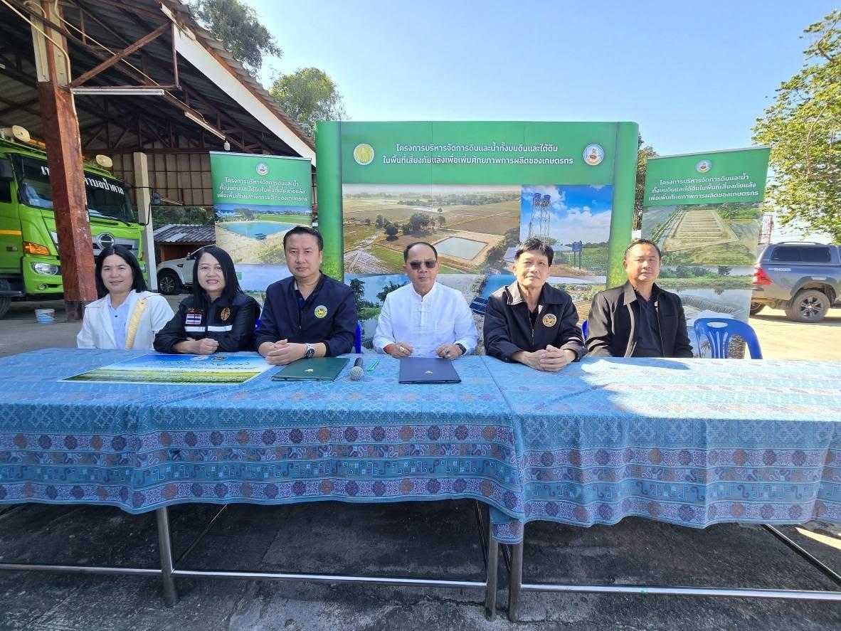 ภาพประกอบที่ 0