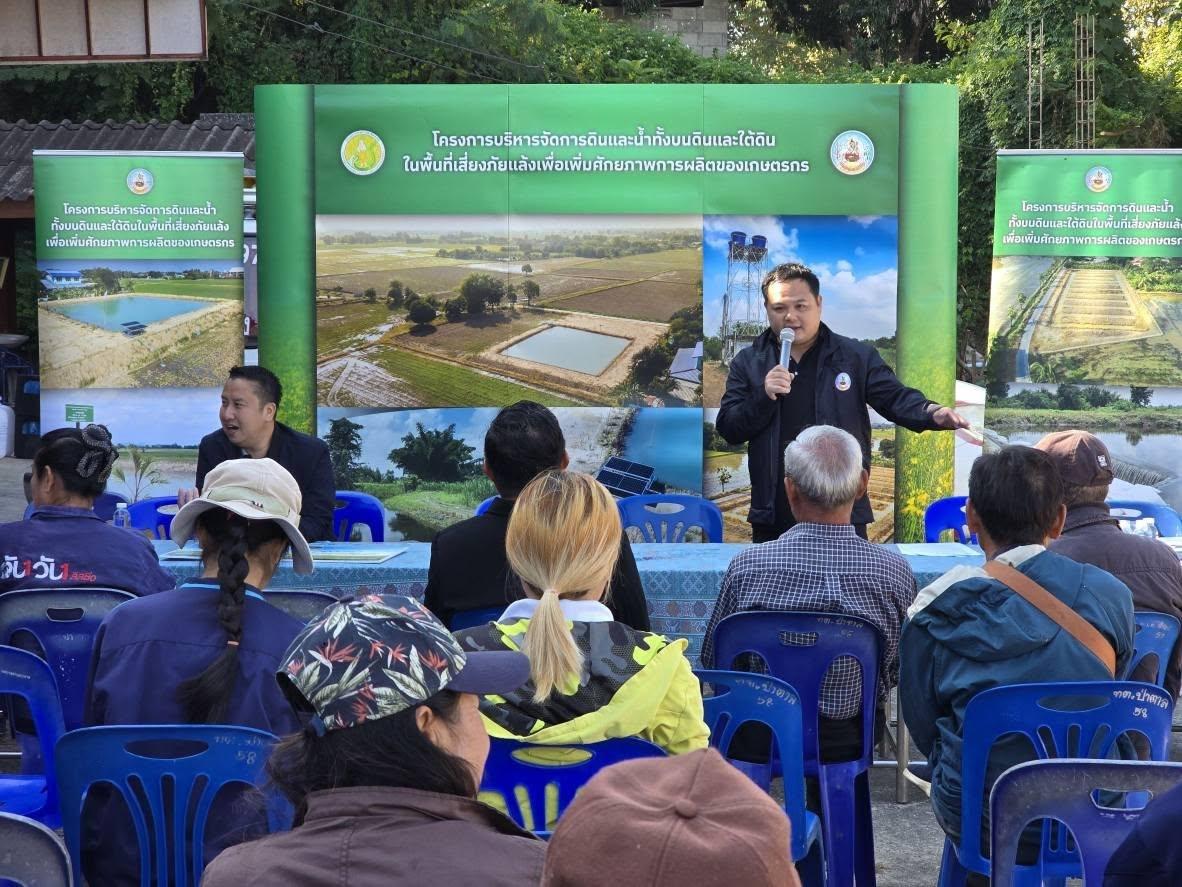 ภาพประกอบที่ 5