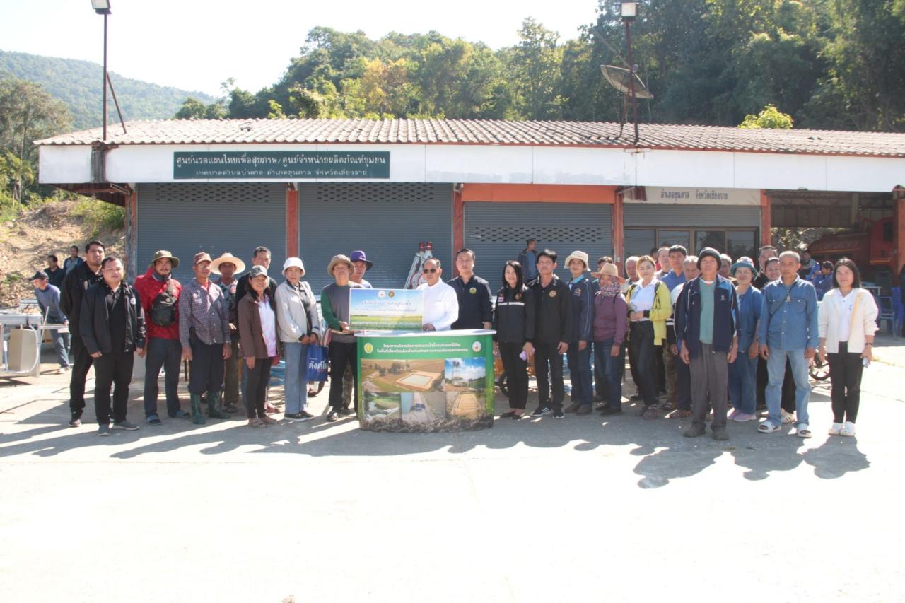 ภาพประกอบที่ 7