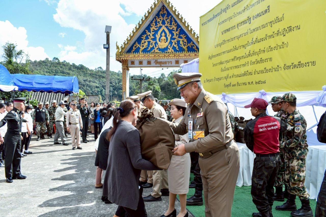 ภาพประกอบที่ 1