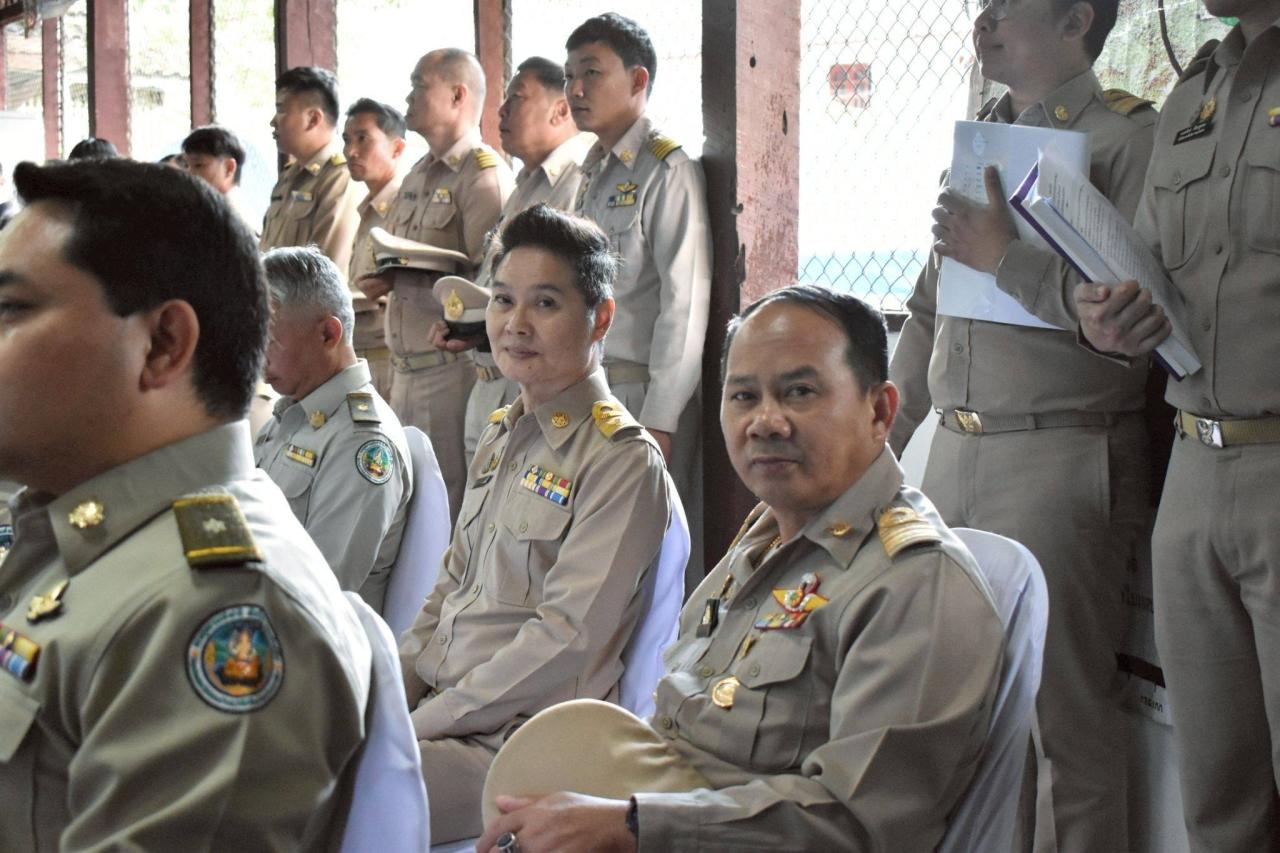 ภาพประกอบที่ 3