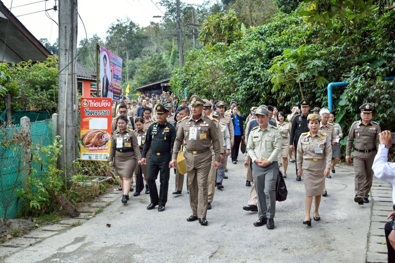 ภาพประกอบที่ 4