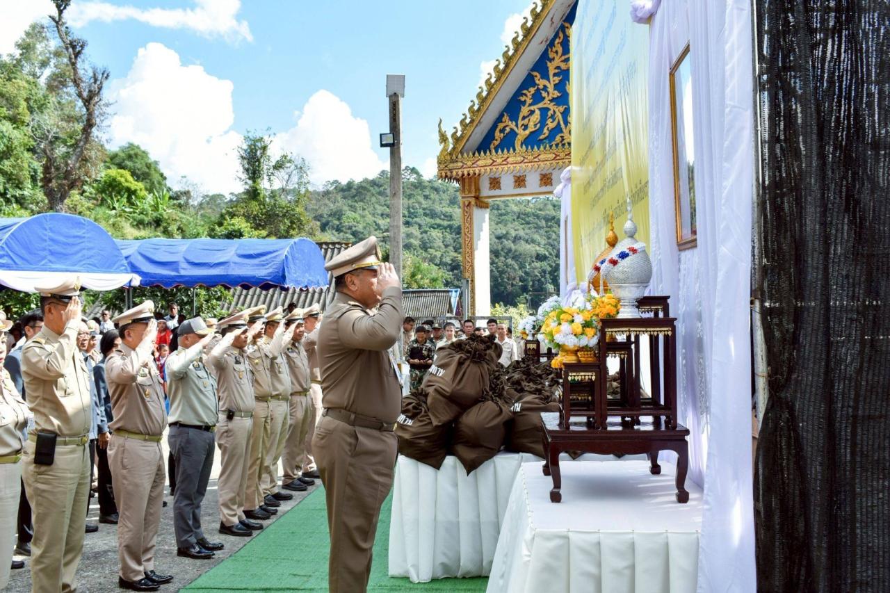 ภาพประกอบที่ 5