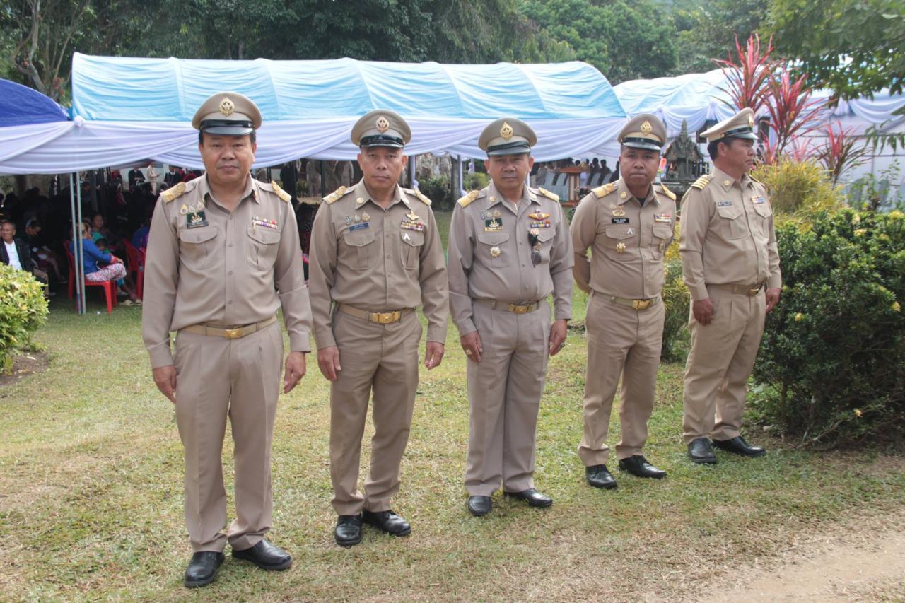 ภาพประกอบที่ 5