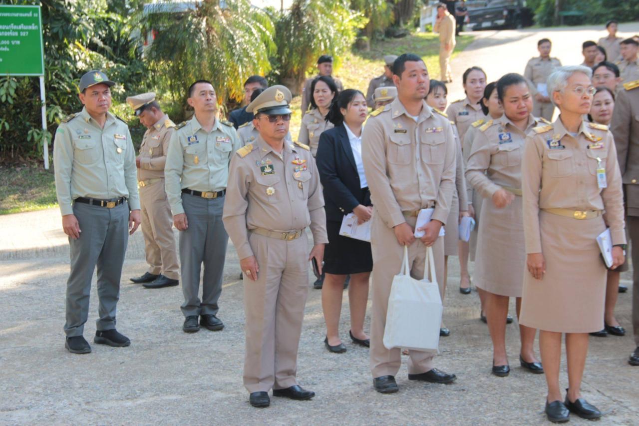 ภาพประกอบที่ 7