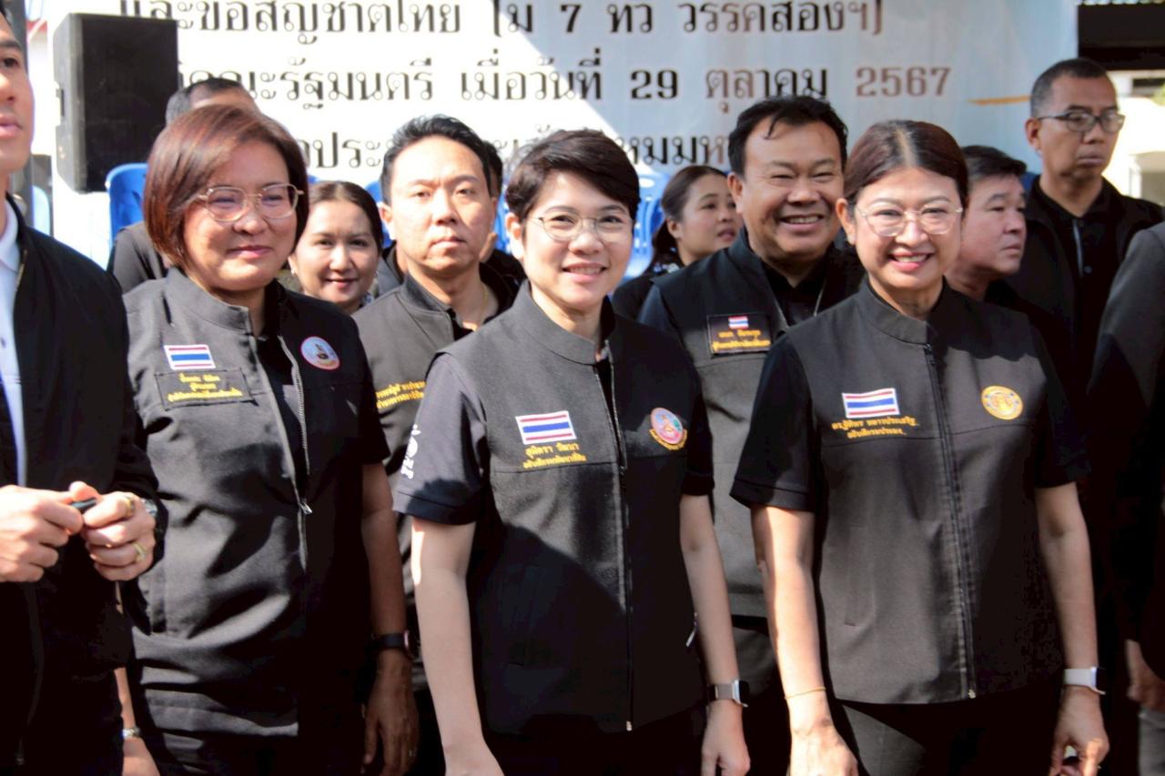 ภาพประกอบที่ 1