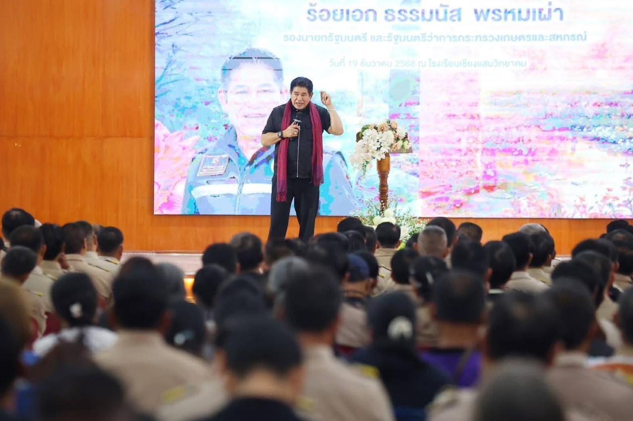 ภาพประกอบที่ 6