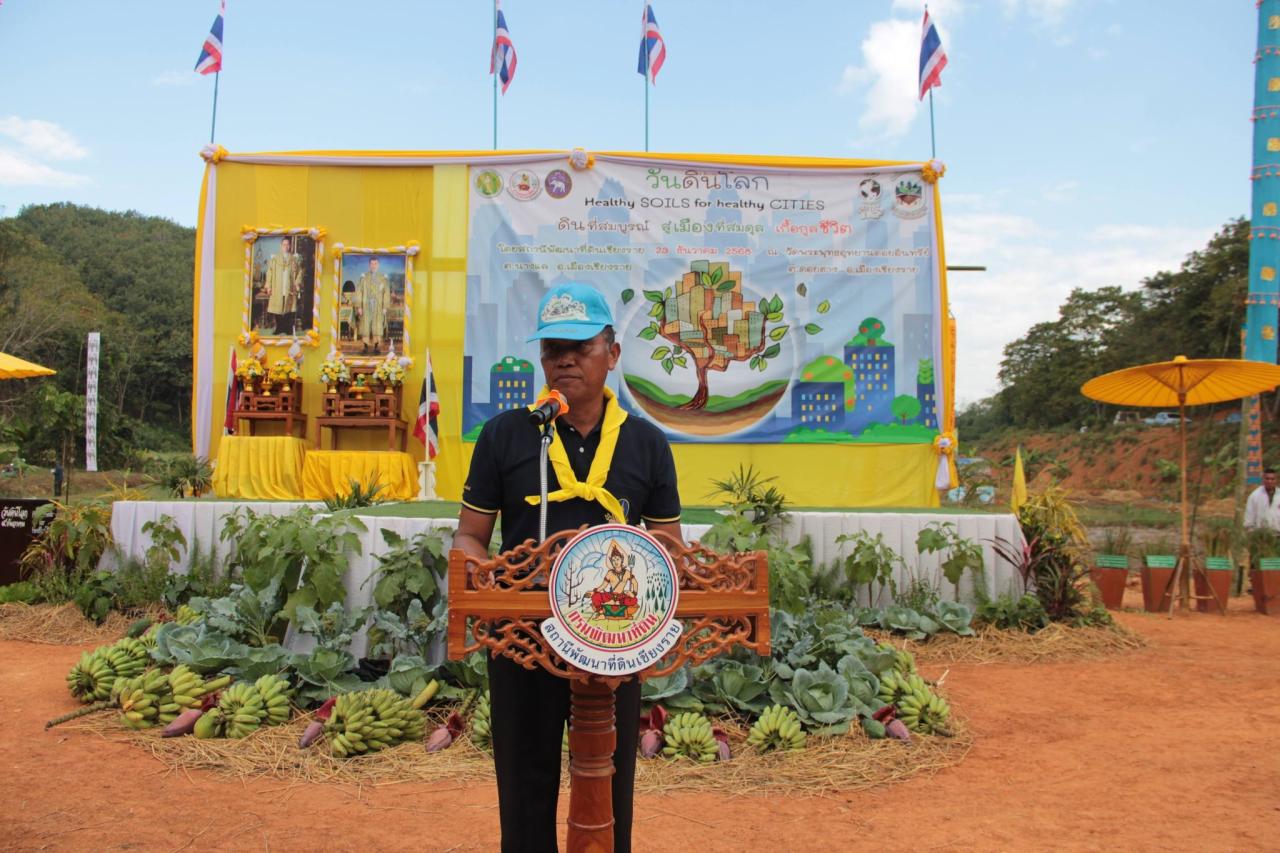 ภาพประกอบที่ 0