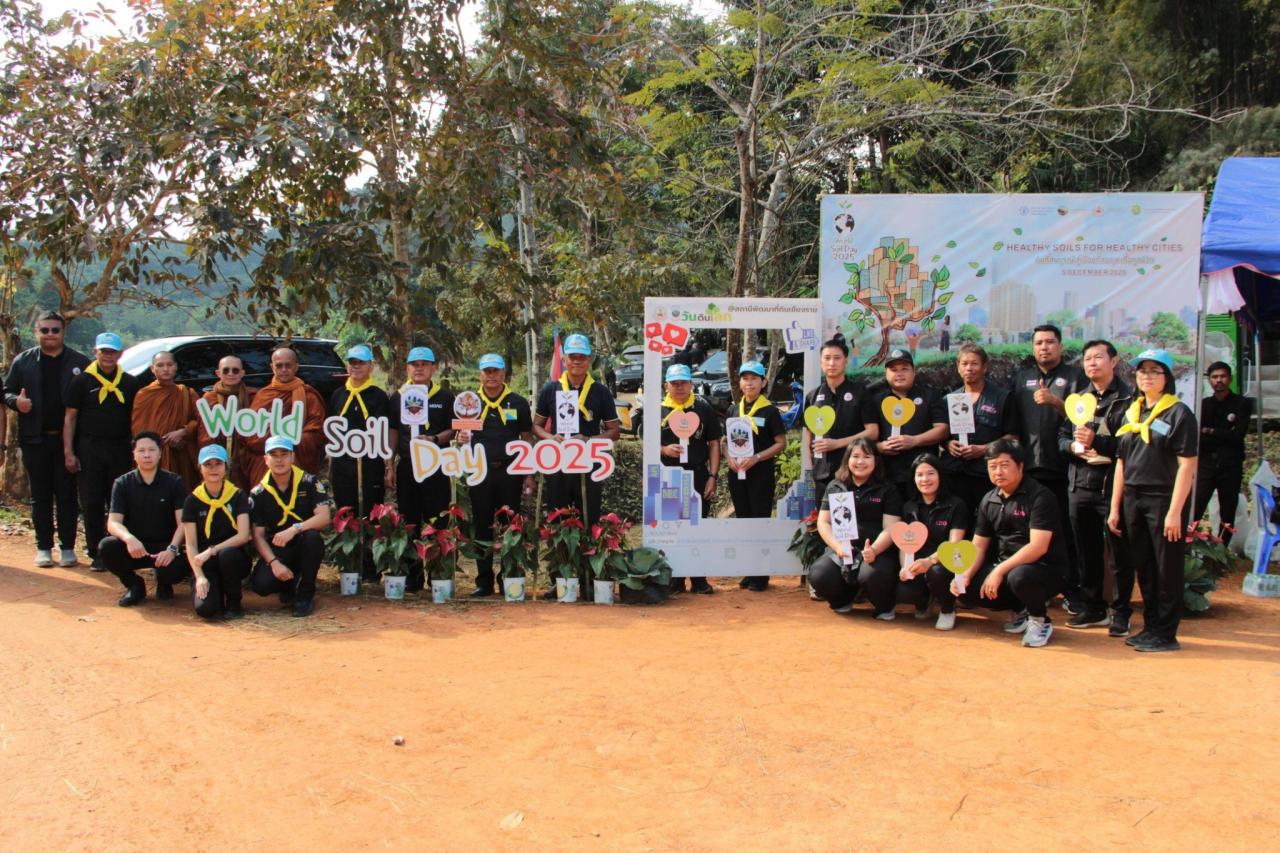 ภาพประกอบที่ 3