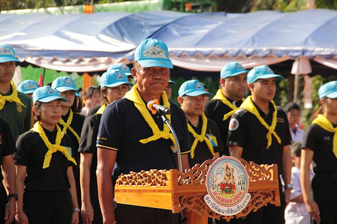 ภาพประกอบที่ 4