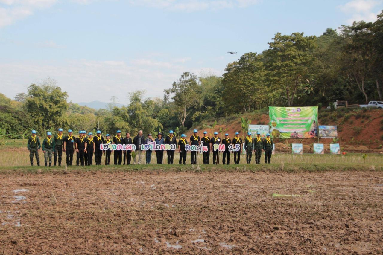 ภาพประกอบที่ 6