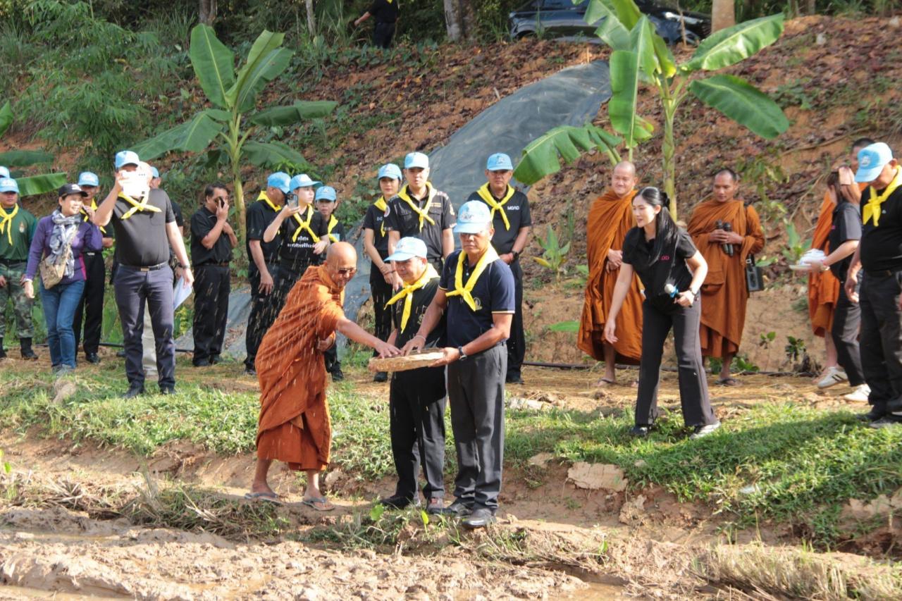 ภาพประกอบที่ 7