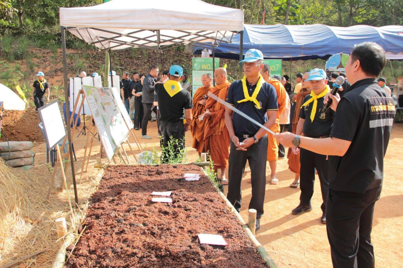 ภาพประกอบที่ 9