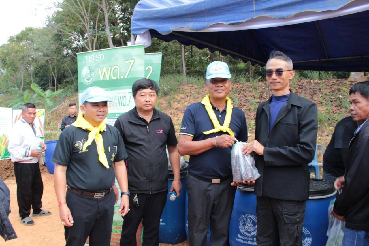 ภาพประกอบที่ 10