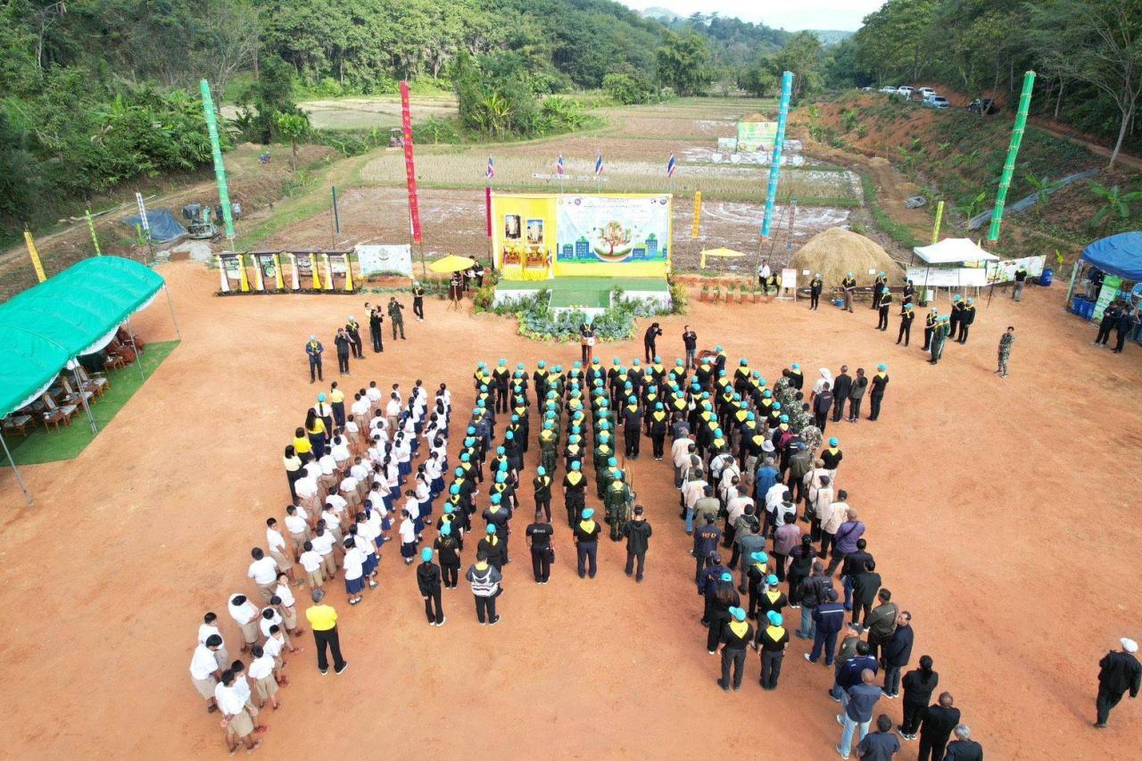 ภาพประกอบที่ 13