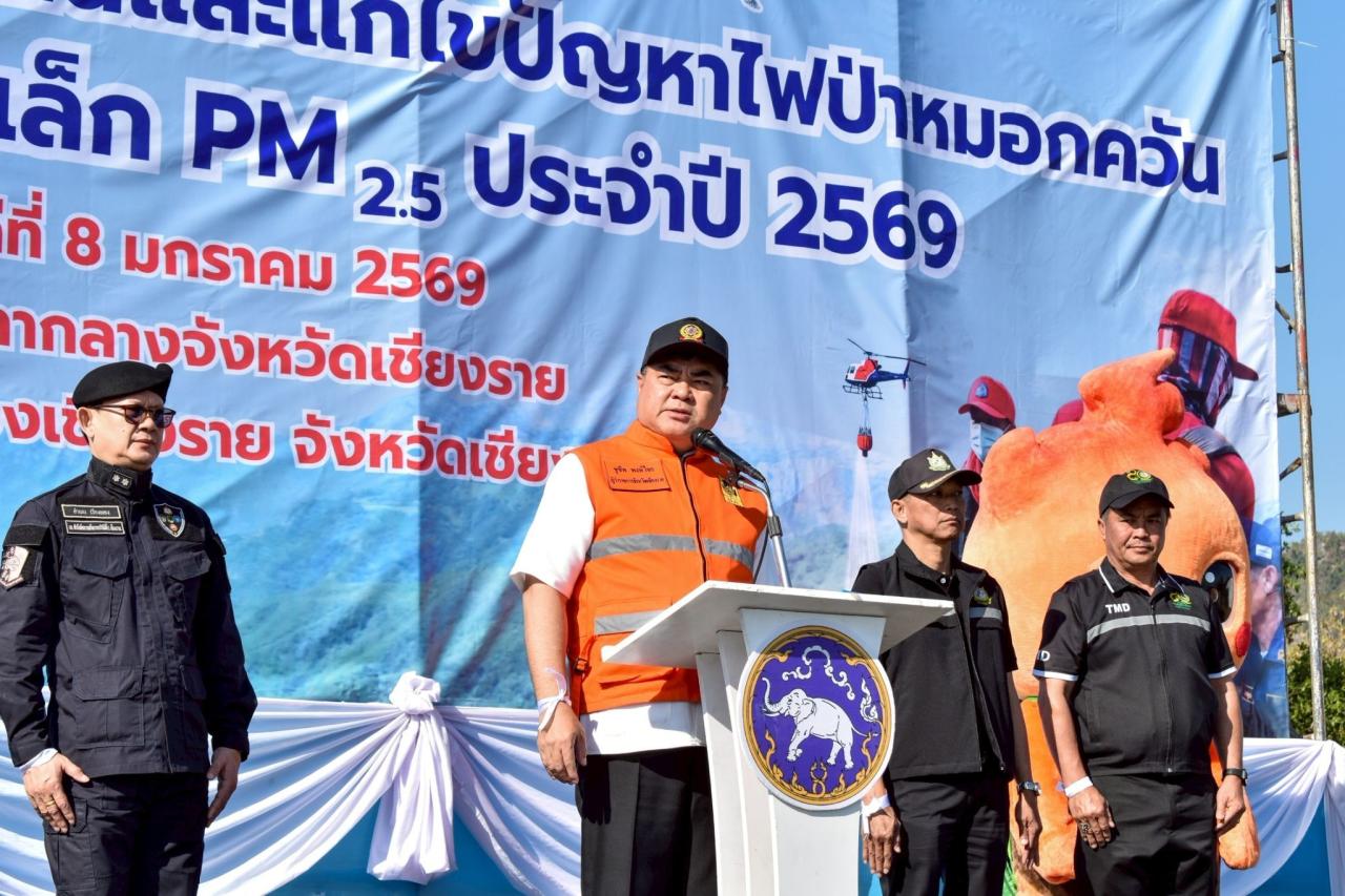 ภาพประกอบที่ 0