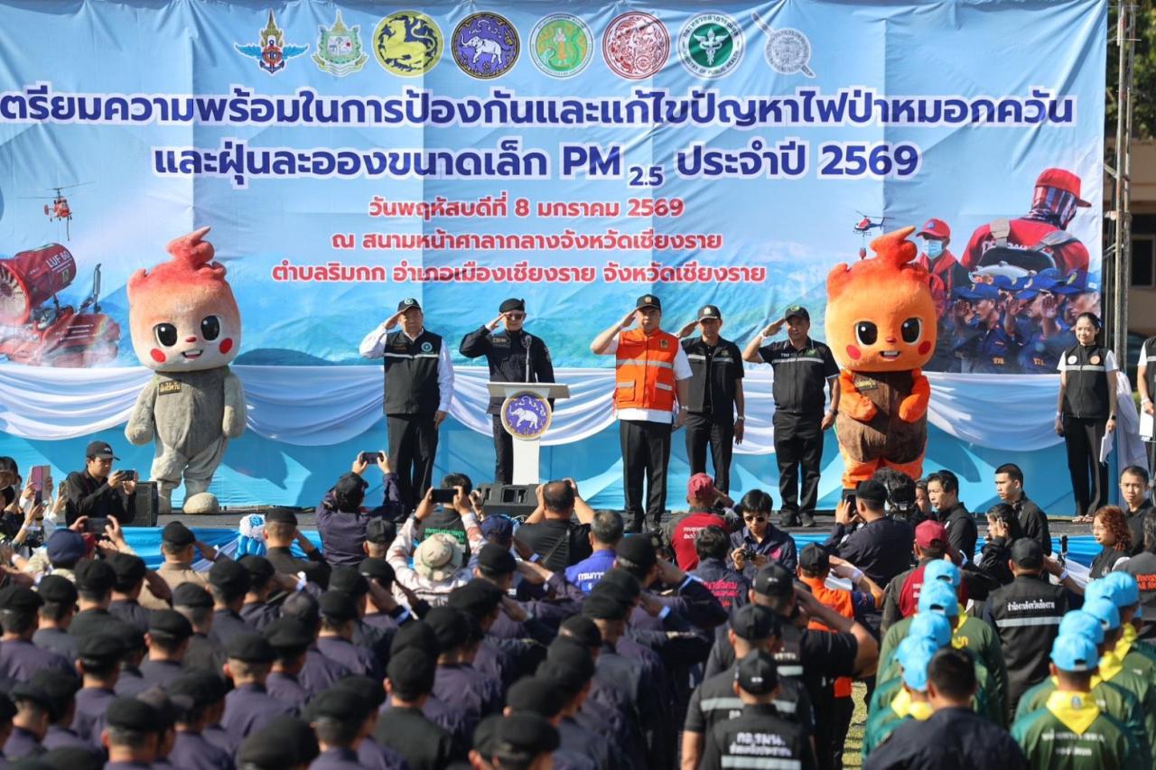 ภาพประกอบที่ 1