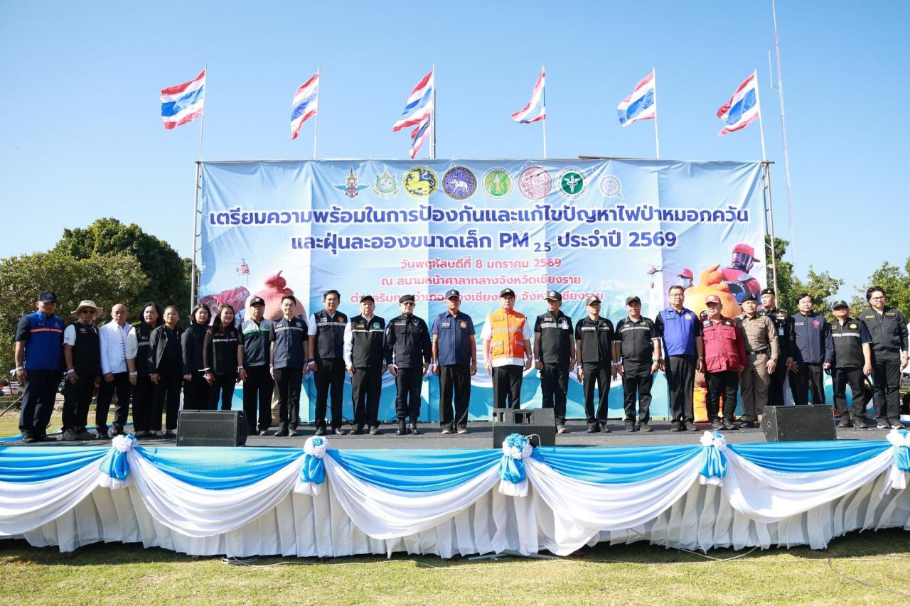 ภาพประกอบที่ 2