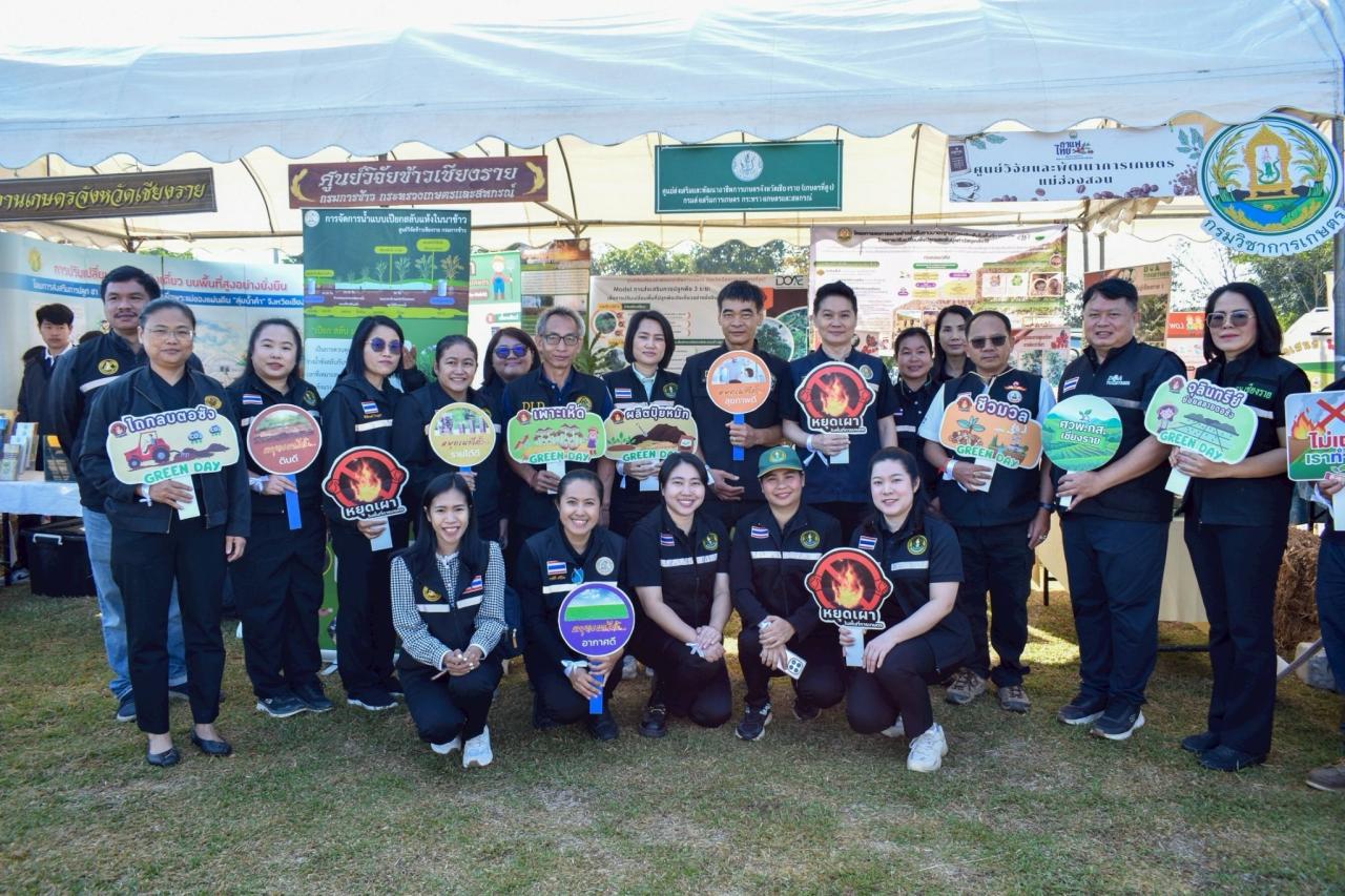 ภาพประกอบที่ 5