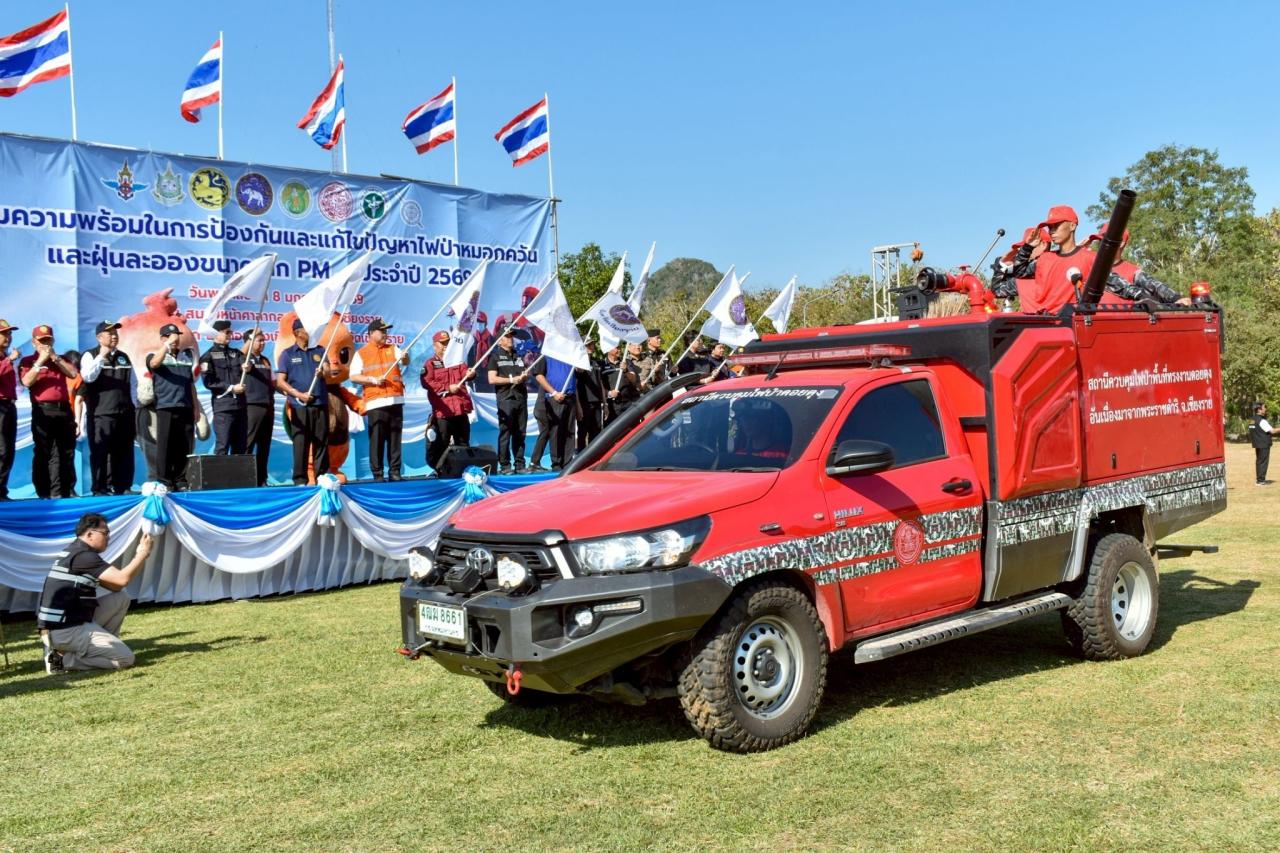 ภาพประกอบที่ 8