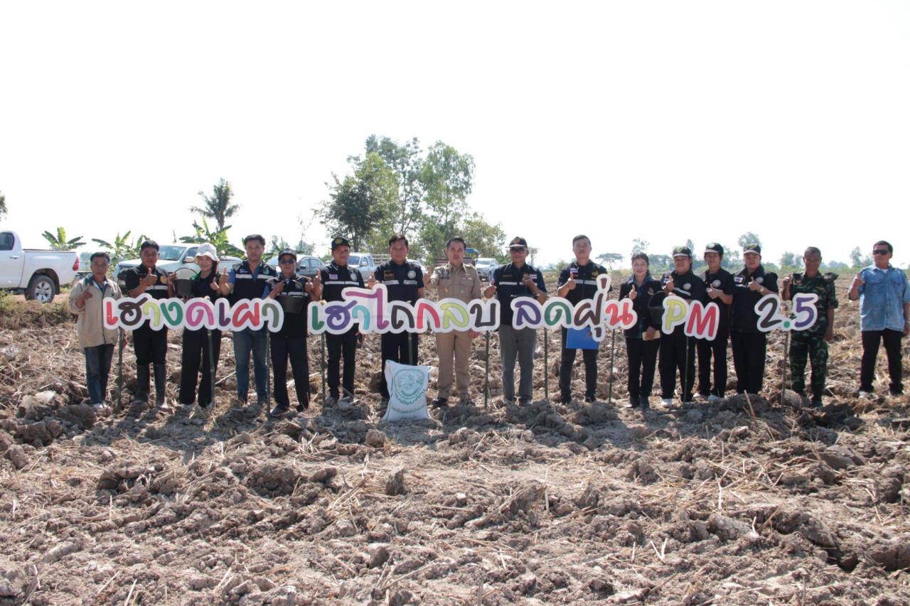 ภาพประกอบที่ 1