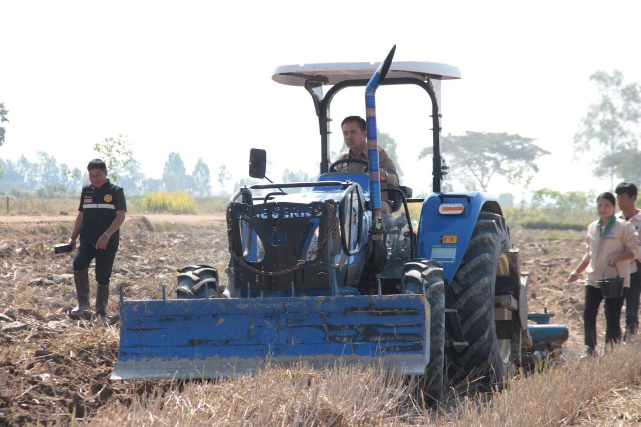 ภาพประกอบที่ 3