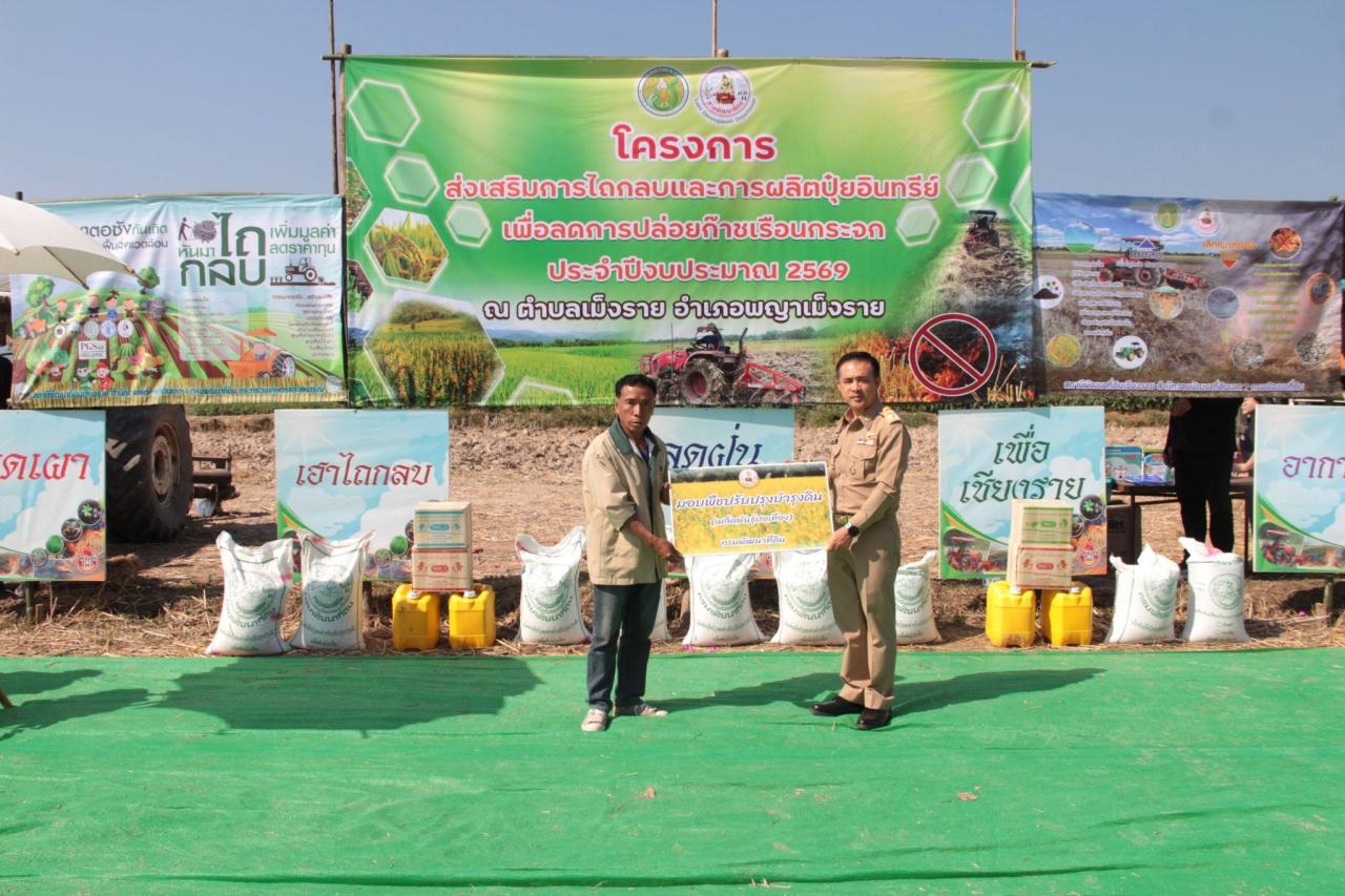 ภาพประกอบที่ 6