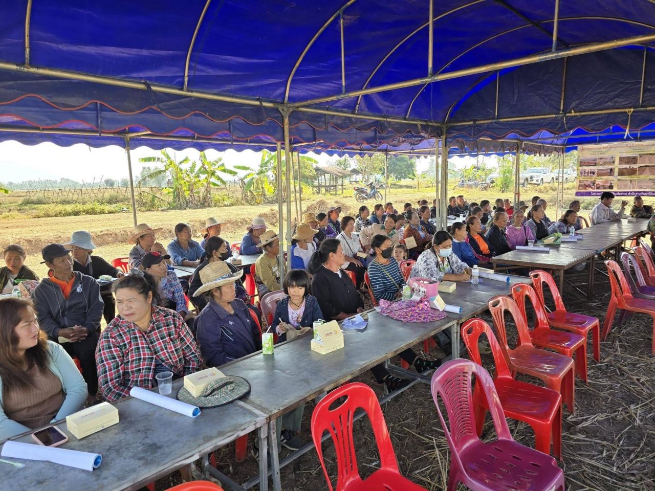 ภาพประกอบที่ 7