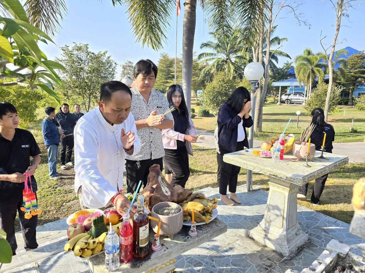 ภาพประกอบที่ 2