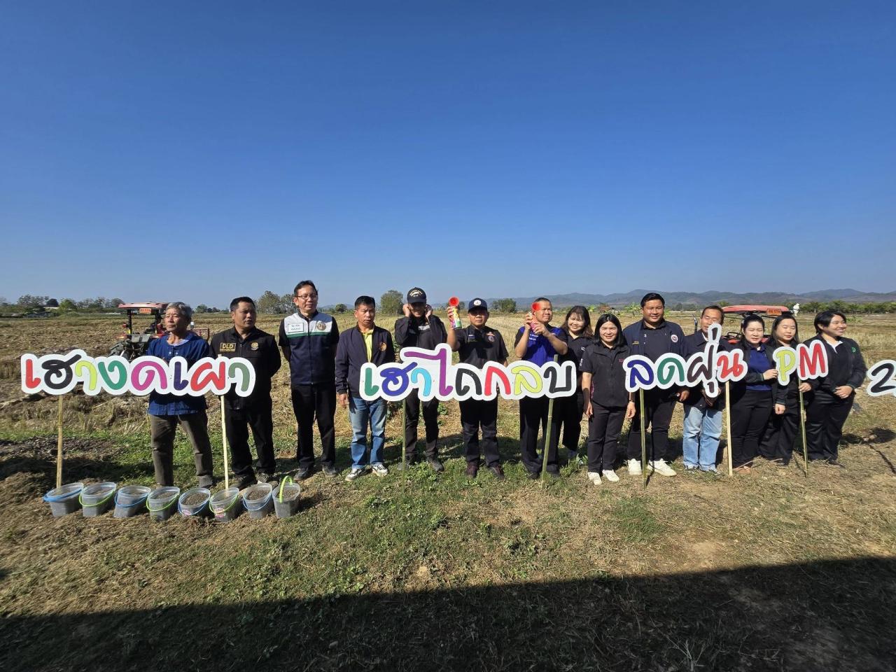 ภาพประกอบที่ 5