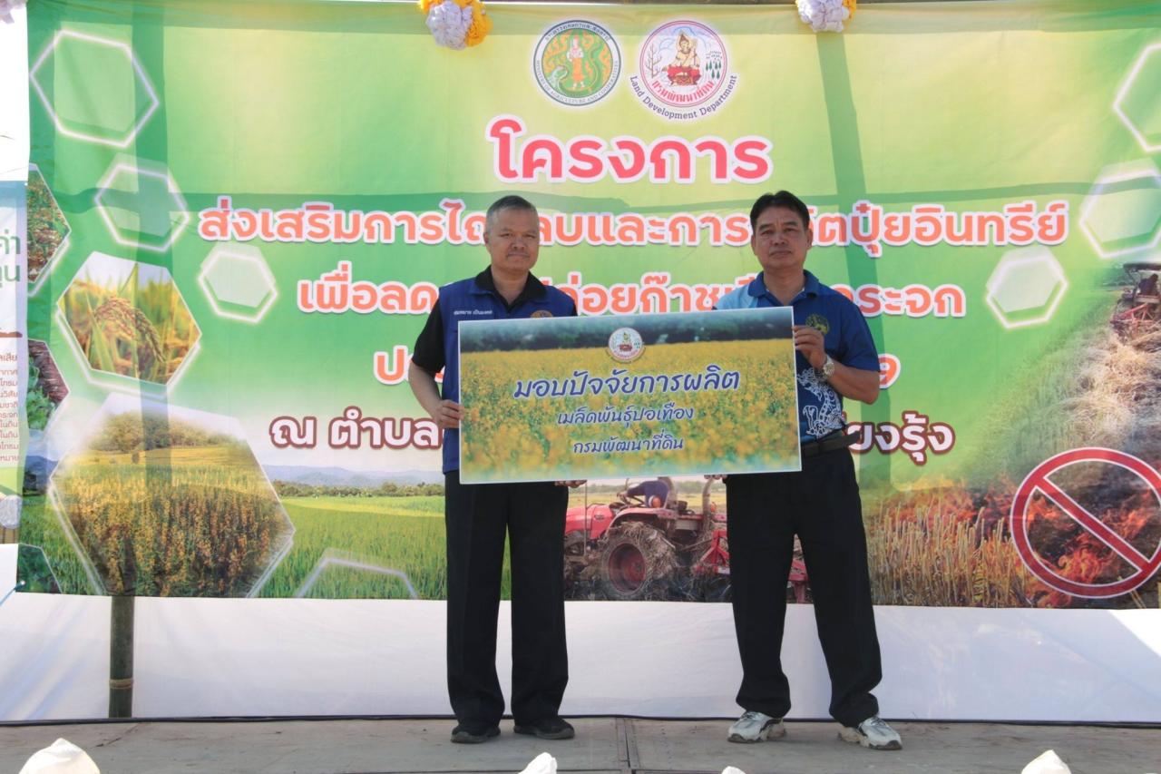 ภาพประกอบที่ 6