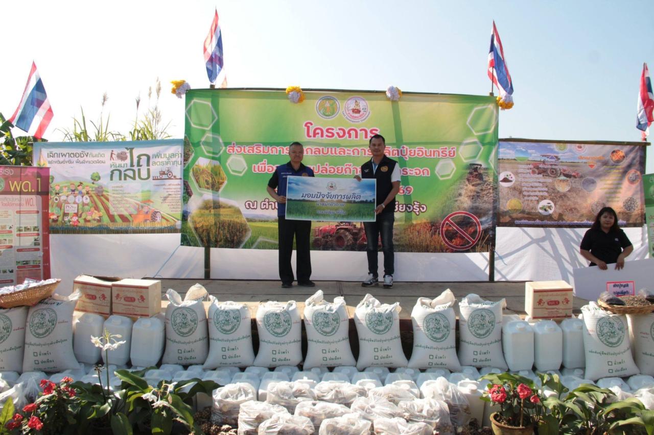 ภาพประกอบที่ 7