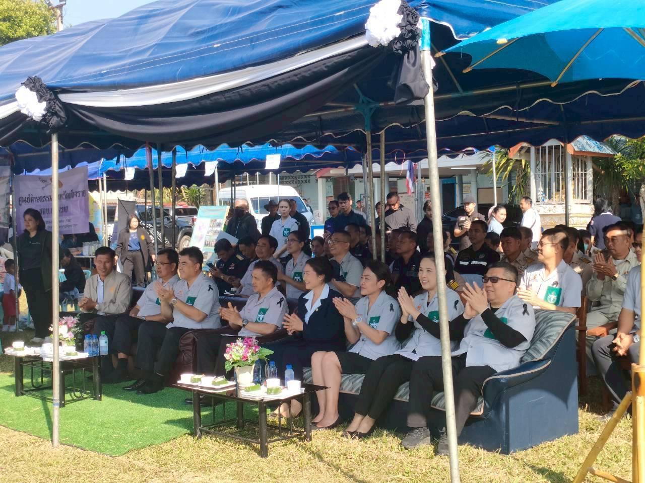 ภาพประกอบที่ 3