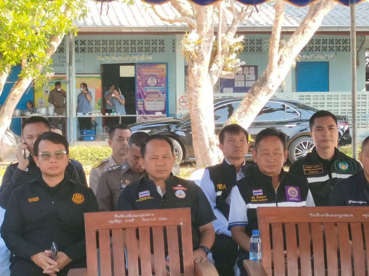 ภาพประกอบที่ 4