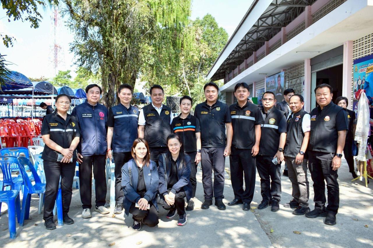 ภาพประกอบที่ 2