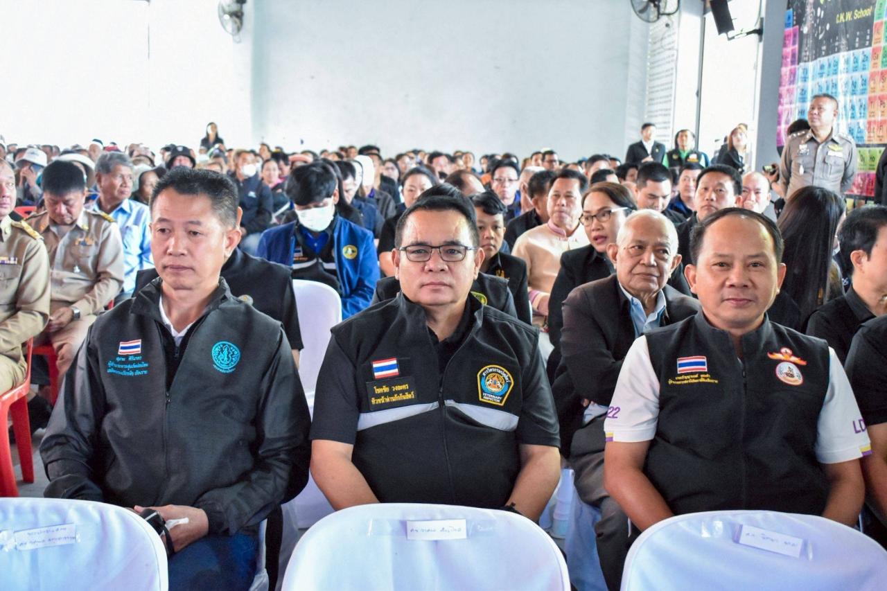 ภาพประกอบที่ 3