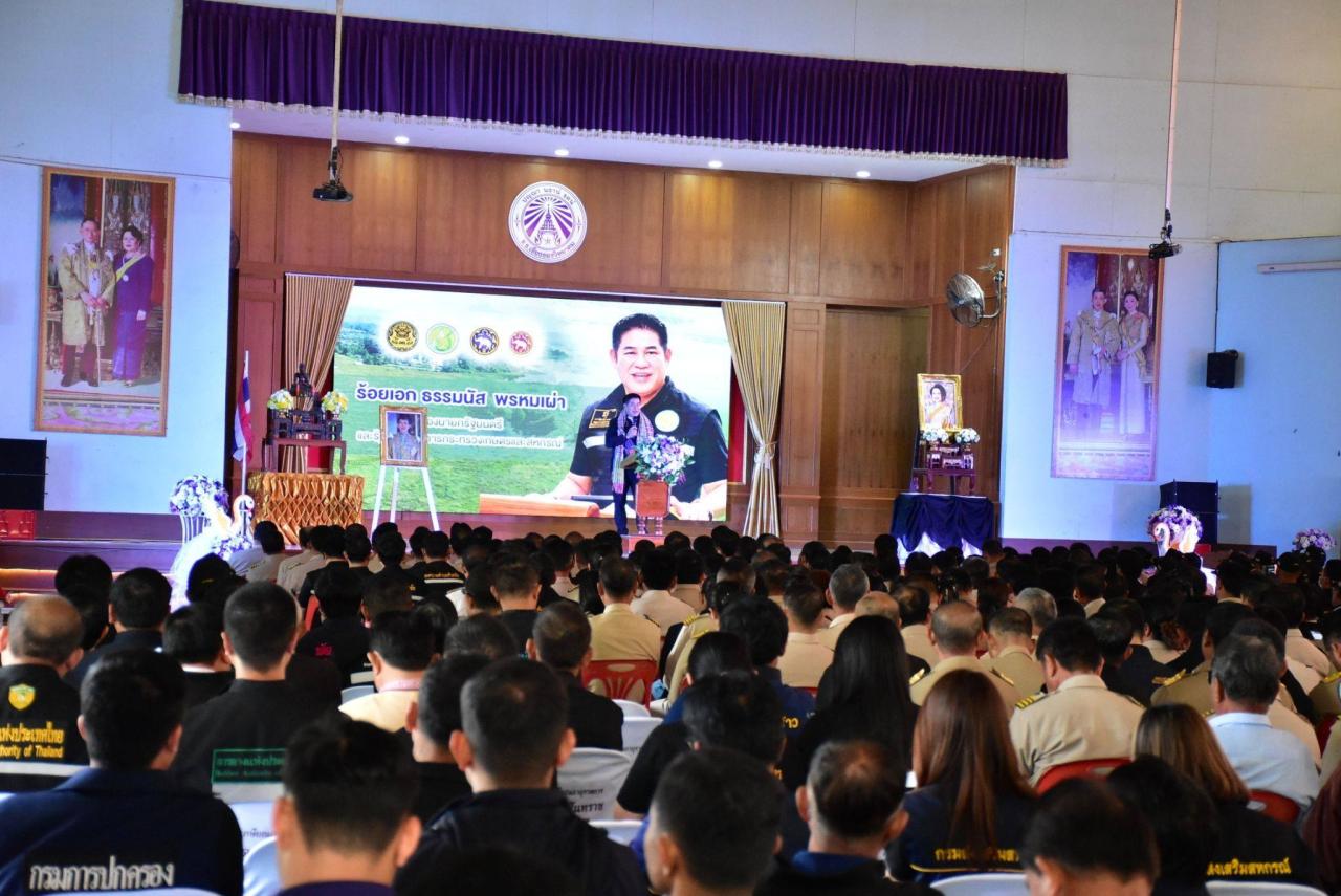 ภาพประกอบที่ 5