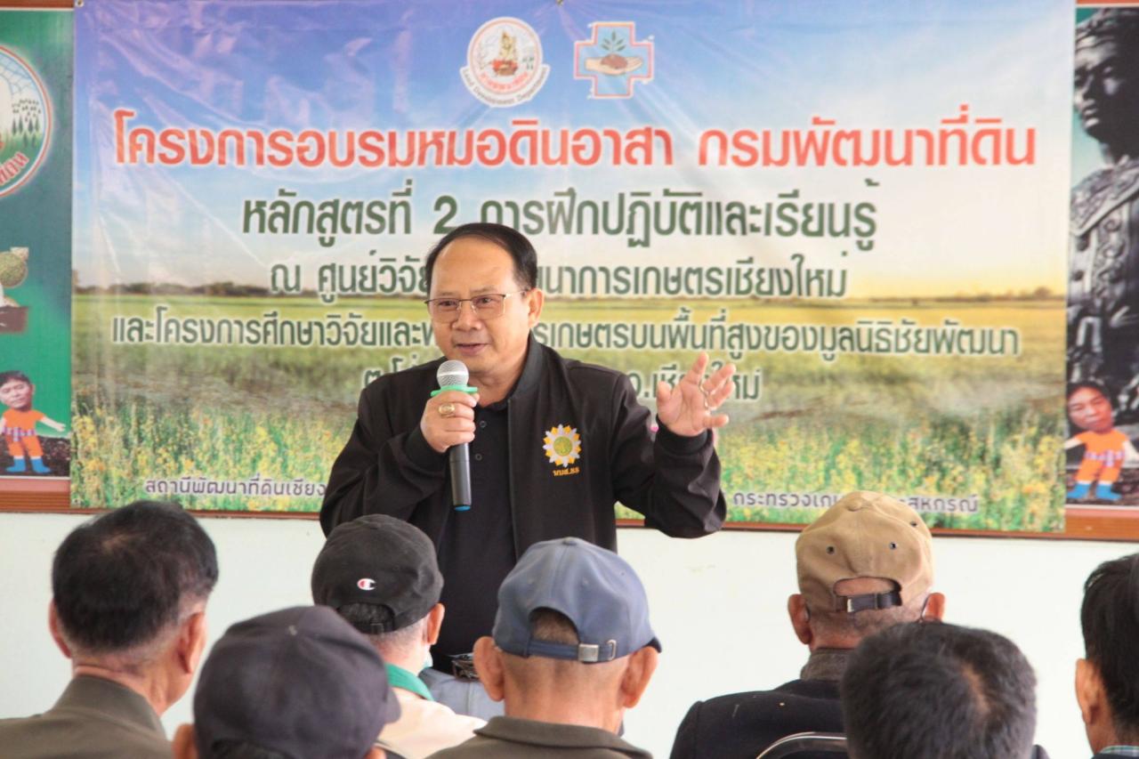 ภาพประกอบที่ 0