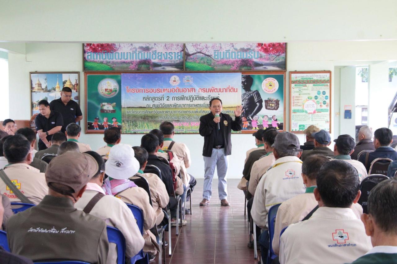 ภาพประกอบที่ 1