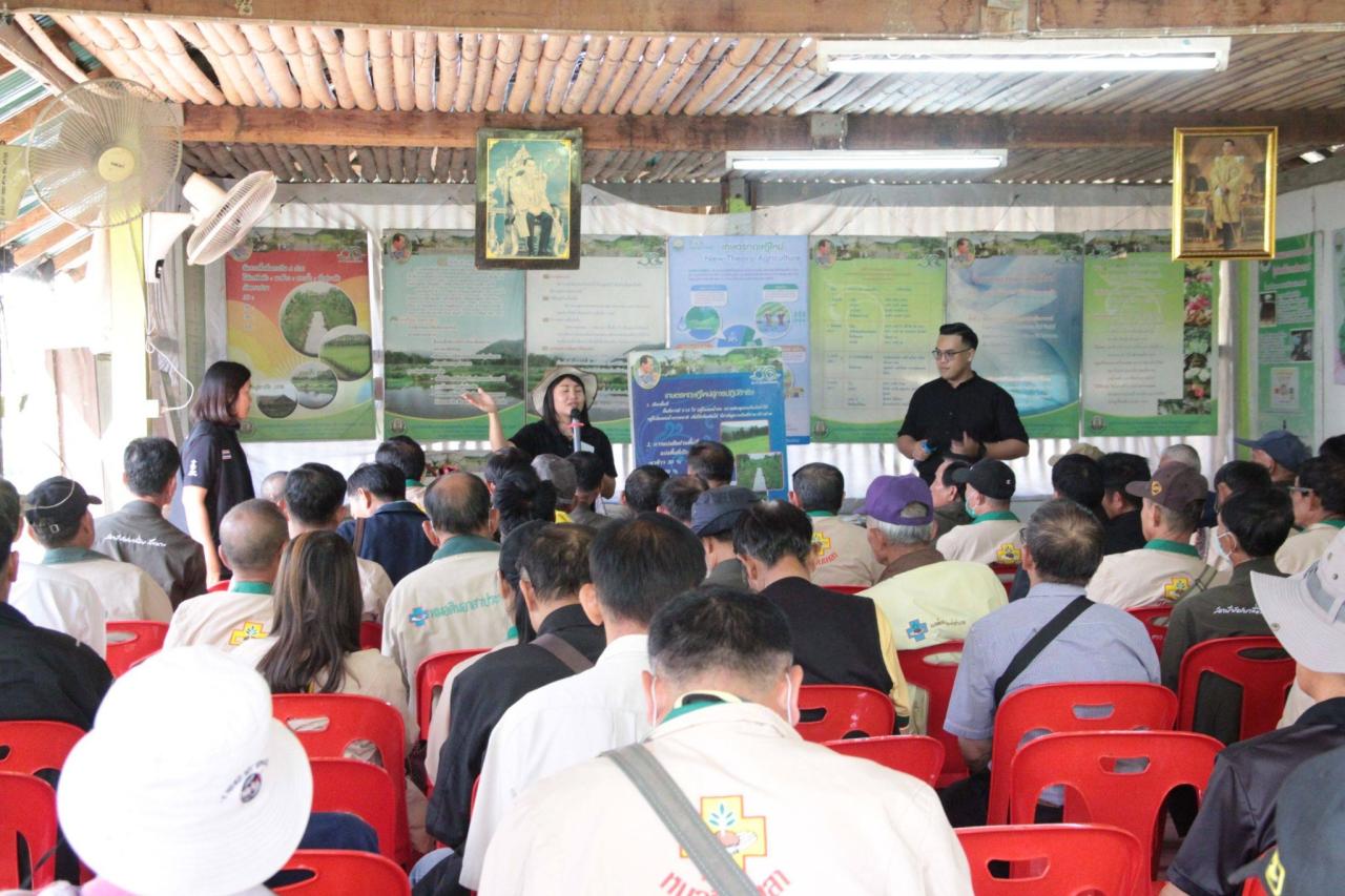 ภาพประกอบที่ 3