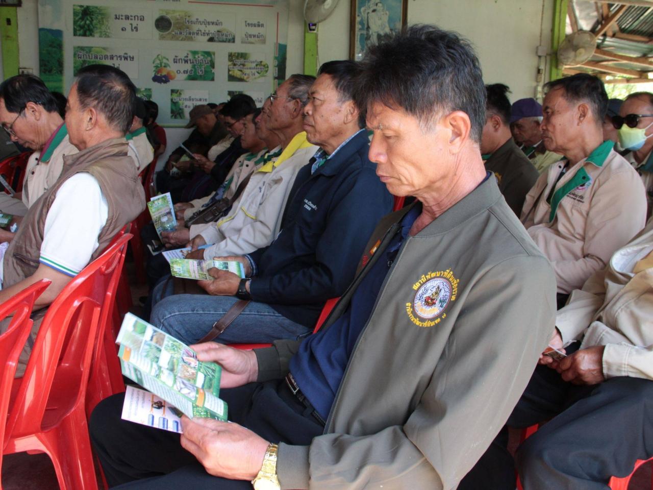 ภาพประกอบที่ 4