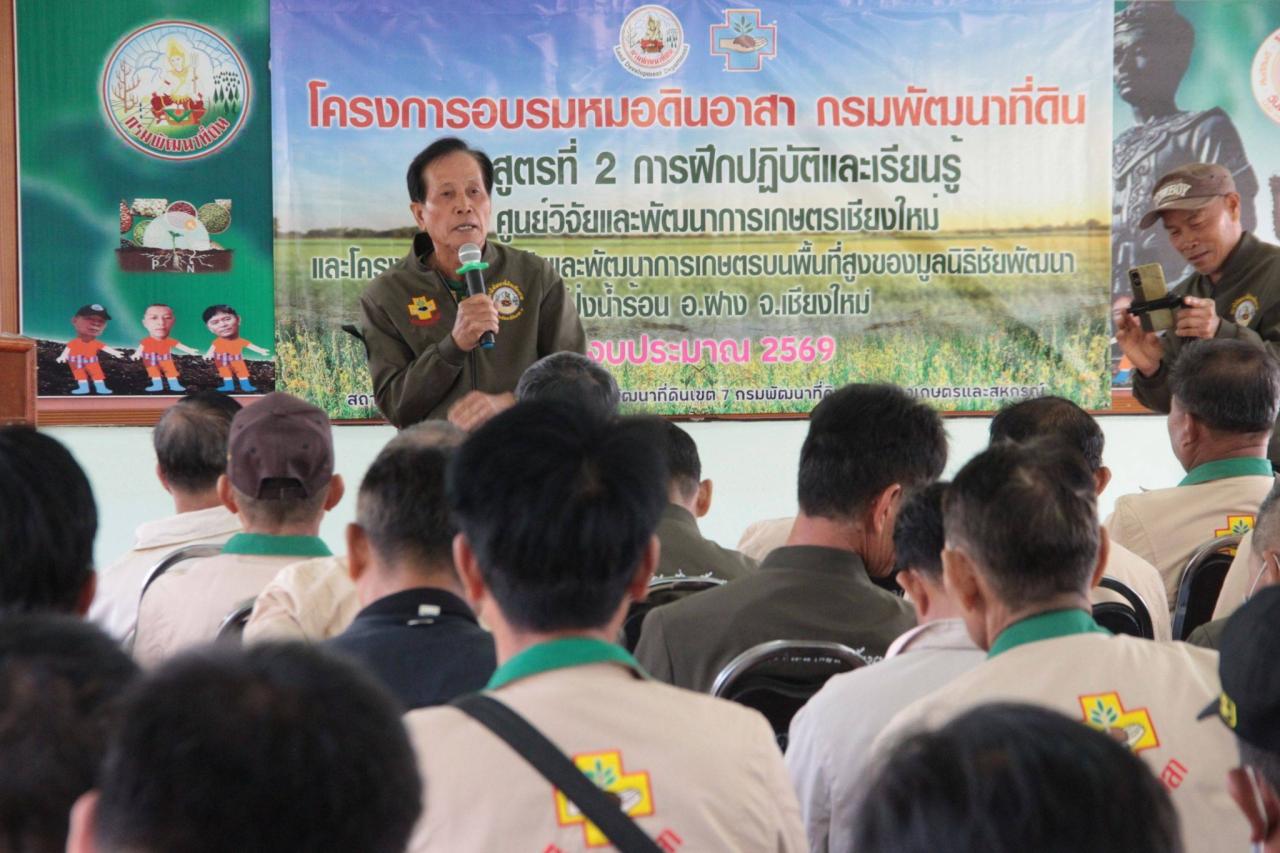 ภาพประกอบที่ 6