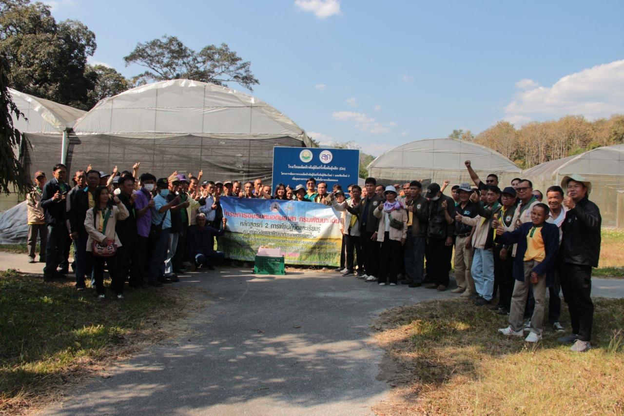 ภาพประกอบที่ 8