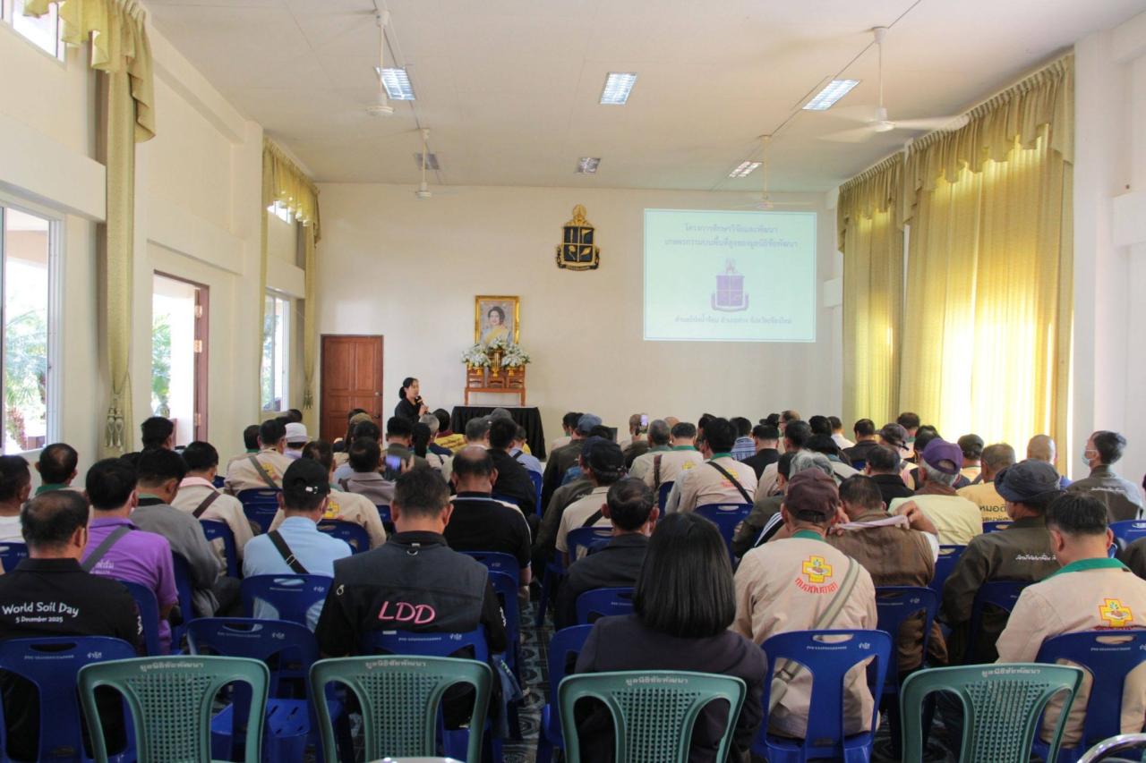 ภาพประกอบที่ 10