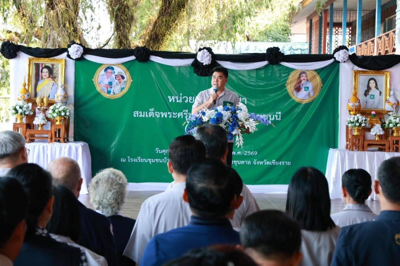 ภาพประกอบที่ 1